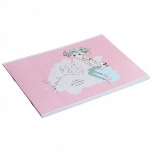 Альбом для рисования А4, 40 листов на скрепке "Мой день", обложка картон, блок офсет 100 г/м2, МИКС