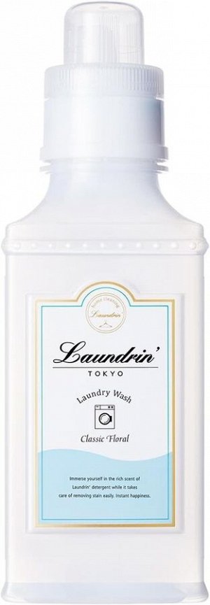 LAUNDRIN Laundry Wash Classic Floral - стиральный порошок с уникальной формулой и любимым ароматом