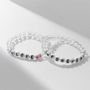 Браслеты парные «Неразлучники» бусины, love forever, белые, d=6 см