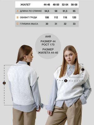 Жилет женский М-0965