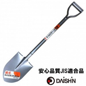 Японская лопата Daishin 4939736701270