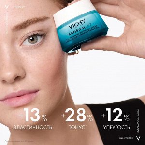 Vichy Интенсивно увлажняющий крем для всех типов кожи лица на 72 часа увлажнения с гиалуроновой кислотой ниацинамидом и витамином E, Vichy 50 мл