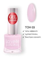 Лавель Лак для ногтей GEL POLISH тон 03 пудрово-розовый 10 мл
