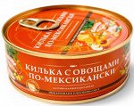 Килька по-мексикански За Родину 240г