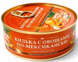 Килька по-мексикански За Родину 240г