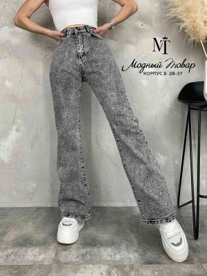 Женские джинсы с завышенной талией
