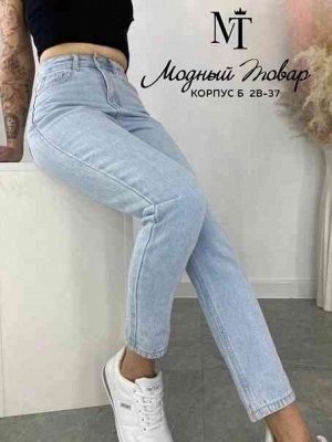 Женские джинсы ткань катон