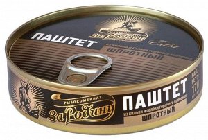 Шпротный паштет из кильки и салаки За Родину 170г ключ