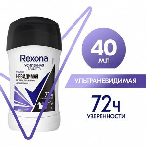 Рексона Дезодорант женский део стик ультраневидимая Rexona 40 мл