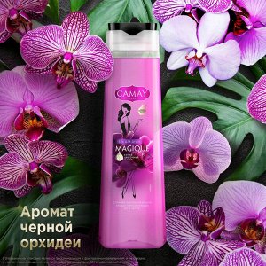 Гель для душа Камэй Магическое заклинание Camay 400 мл