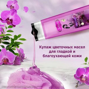 Гель для душа Камэц Магическое заклинание Camay 400 мл