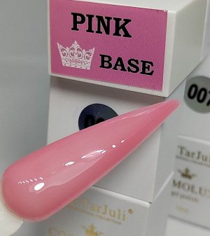 Base (база) камуфляж Cosmoluxe Square 10 ml