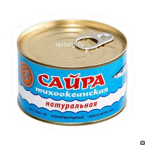 Сайра натуральная ВРКЗ 250г