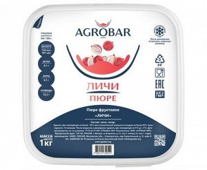 Пюре личи 1кг, AGROBAR, Россия