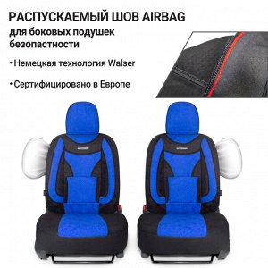 Чехлы на сиденья AUTOPROFI EXTRA COMFORT ECO-1105 BK/BL (M), велюр, 11 предметов, черно-синий