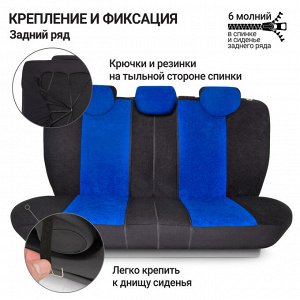 Чехлы на сиденья AUTOPROFI EXTRA COMFORT ECO-1105 BK/BL (M), велюр, 11 предметов, черно-синий