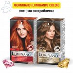 Люминанс (Luminance Color) - система экстраблеска