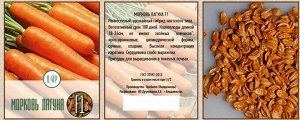 Семена Перец сладкий КЛАУДИО F1 (Nunhems, Голландия), 5шт Семена Перец сладкий КЛАУДИО F1 (Nunhems, Голландия), 5шт