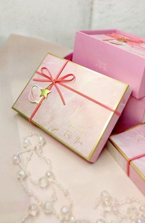 Коробка подарочная "Special For You" перламутровая
