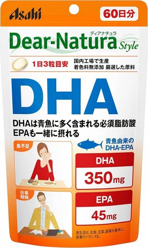 Dear-natura  Омега-3 DHA без искусственных красителей, ароматизаторов и консервантов (60 дней), Япония