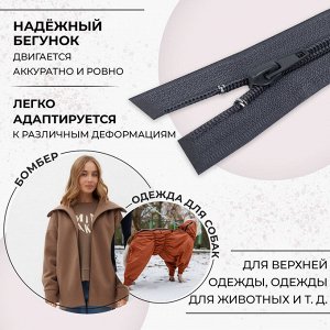 Молния «Спираль», №5, разъёмная, замок автомат, 100 см, цвет тёмно-серый