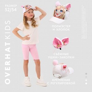 Кепка детская для девочки "Котик"аниме, с ушками, р-р 52-54 5-7 лет