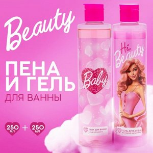 Подарочный набор косметики Hi, baby, гель для душа 250 мл и пена для ванны 250 мл, Beauty Fox