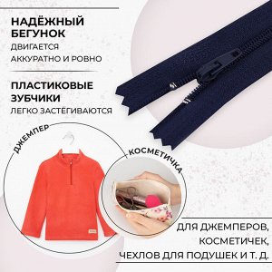 Молния «Спираль», №3, неразъёмная, замок автомат, 20 см, цвет тёмно-синий