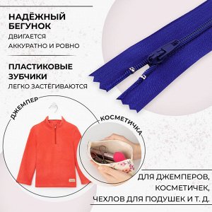 Молния «Спираль», №3, неразъёмная, замок автомат, 18 см, цвет электрик