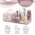 &quot;VALIANT&quot; JARDIN Органайзер для косметики 30,5х15,3х9см