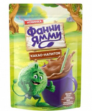 ФРУТОНЯНЯ Какао-напиток Фанни Ямми 180гр