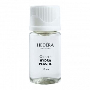 Hedera Professional Филлер для восстановления поврежденных, пористых, сухих волос / HYDRA PLASTIC, 10 мл x 10