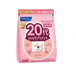 Fancl 20 Комплекс  минералов для девушек от 20 до 30 лет