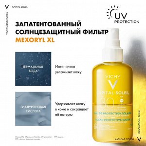 Виши, ДВУХФАЗНЫЙ СОЛНЦЕЗАЩИТНЫЙ  СПРЕЙ УВЛАЖНЯЮЩИЙ SPF30 200МЛ