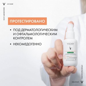 Виши, НЕВЕСОМЫЙ СОЛНЦЕЗАЩИТНЫЙ ФЛЮИД ДЛЯ ЛИЦА ПРОТИВ НЕСОВЕРЩЕНСТВ UV- CLEAR SPF 50+ 40 МЛ