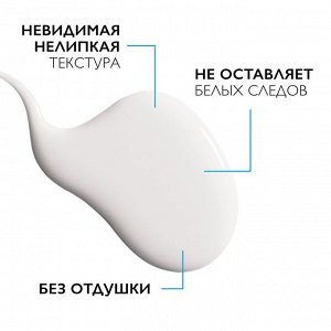 Ля Рош-Позе, Солнцезащитный невидимый флюид  для лица SPF50+/PPD42 50 мл