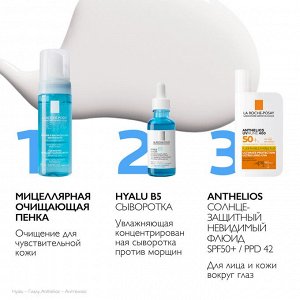 Ля Рош-Позе, Солнцезащитный невидимый флюид  для лица SPF50+/PPD42 50 мл