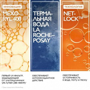 Ля Рош-Позе, Солнцезащитный увлажняющий крем для лица SPF50+/PPD30 50 мл