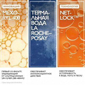 LaRoche-Posay Ля Рош-Позе, Солнцезащитный тонирующий флюид для лица SPF50+/PPD42 50мл