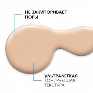 Ля Рош-Позе, Солнцезащитный тонирующий флюид для лица SPF50+/PPD42 50мл