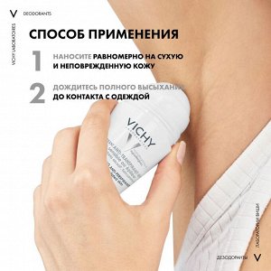 VICHY Виши, ДУОПАК Дезодорант-шарик 48 ч для чувствительной кожи 50 мл скидка 50% на 2й продукт