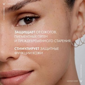 Виши, АНТИВОЗРАСТНОЙ УХОД 3В1 С АНТИОКСИДАНТАМИ SPF50, 50 МЛ