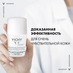 VICHY Виши, ДУОПАК Дезодорант-шарик 48 ч для чувствительной кожи 50 мл скидка 50% на 2й продукт