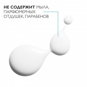 Ля Рош-Позе, Липикар Синдэт АП+ РЕФИЛ (сменный блок) 400мл