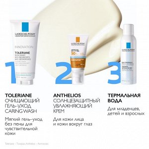 Ля Рош-Позе, Солнцезащитный увлажняющий крем для лица SPF50+/PPD30 50 мл