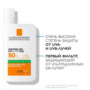 Ля Рош-Позе, Солнцезащитный матирующий флюид для лица SPF50+ / PPD56 50мл
