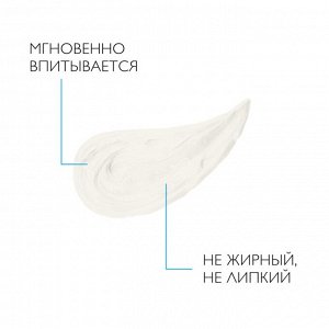 Ля Рош-Позе, Ксеранд Крем для сухой кожи рук 50 мл.