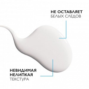 Ля Рош-Позе, Солнцезащитный матирующий флюид для лица SPF50+ / PPD56 50мл
