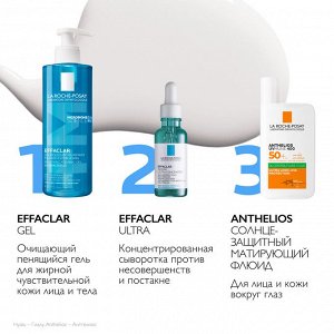 Ля Рош-Позе, Солнцезащитный матирующий флюид для лица SPF50+ / PPD56 50мл