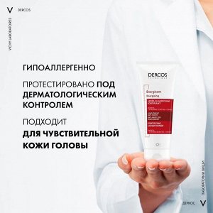 Виши, Кондиционер Тонизирующий 200 мл.